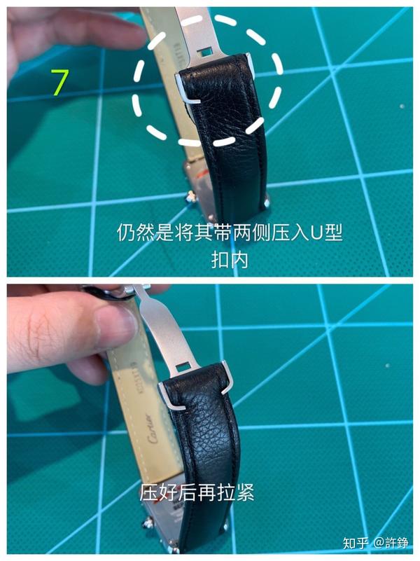 卡地亚坦克手表 扣子安装使用方法