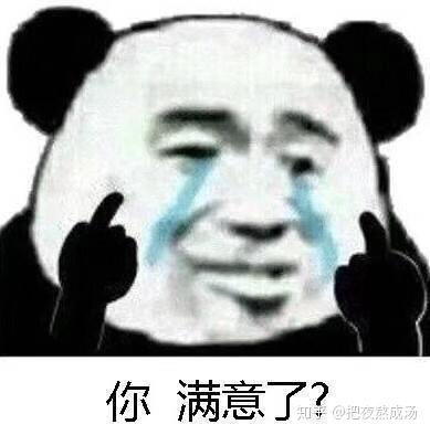 有什么万能表情包?