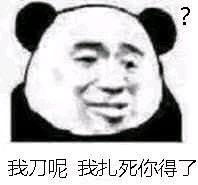 有什么万能表情包?