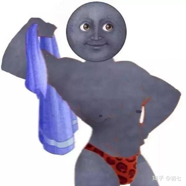 有哪些沙雕表情包?
