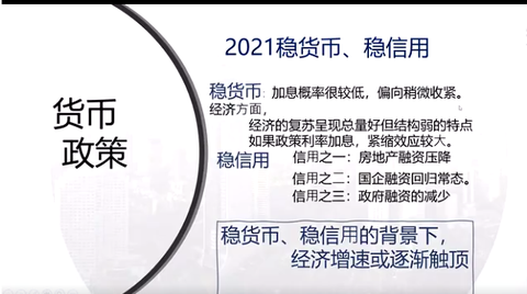 如何看睿远基金傅鹏博与儿子对簿公堂因儿媳不是来自大城市非常不满