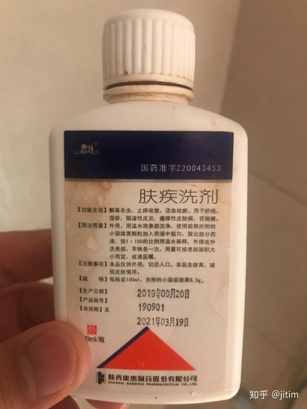 发了片子给他,他就说是肛周脓肿前期,吃药很难好,所以就没卖我药,叫我