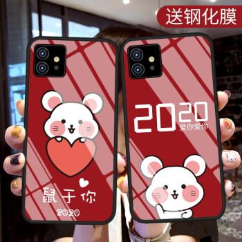 iphone 11 用什么手机壳比较好看?