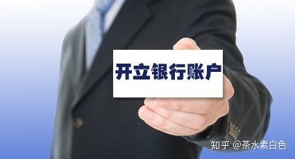 去新西兰打印存款证明多少 zhuanlan.zhihu.com