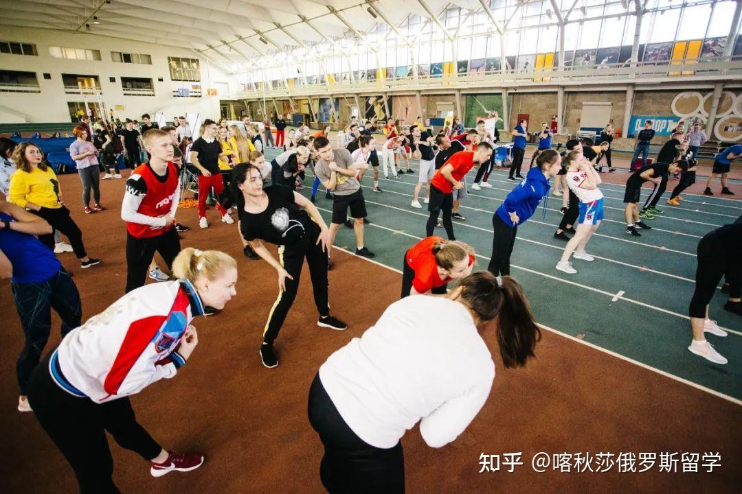 俄罗斯国立体育大学