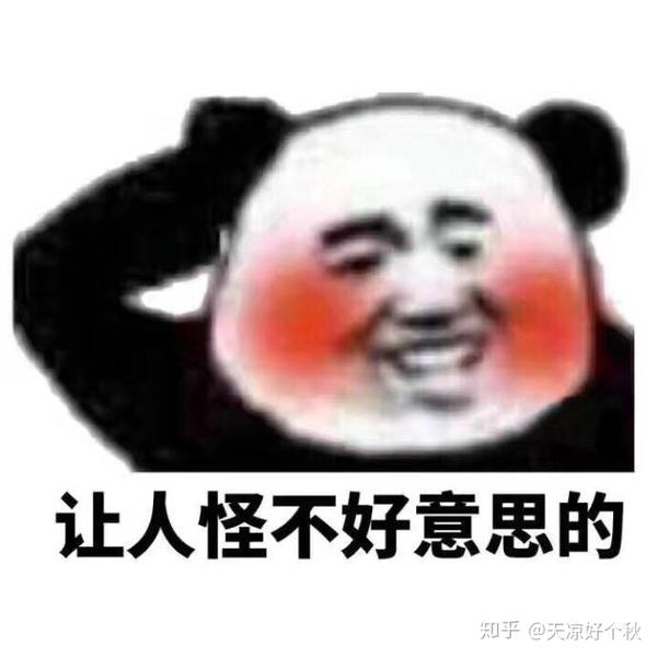 为什么我失恋了以后就开始一两天哭了觉得心里会刺痛刺痛了,可是第