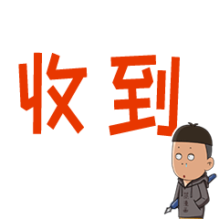 与甲方爸爸的一次交锋