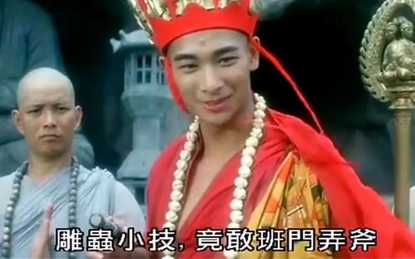 大威天龙到底是啥?法海做梦都没想到,自己会成为二次元红人