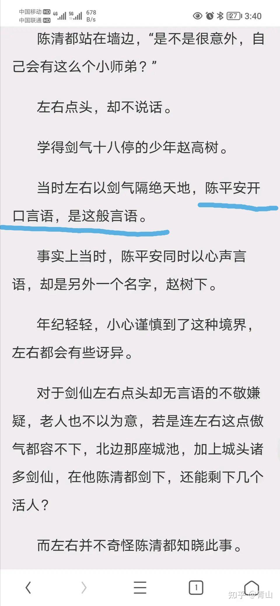 试图把一段话一段描写展现得行云流水内容充实又含义丰富,看似十分