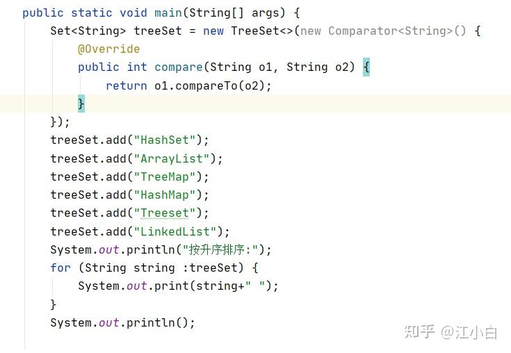 Java Comparator