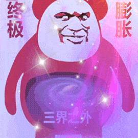 高级斗图怼人表情包:放弃吧,你图没我多,孤独求败
