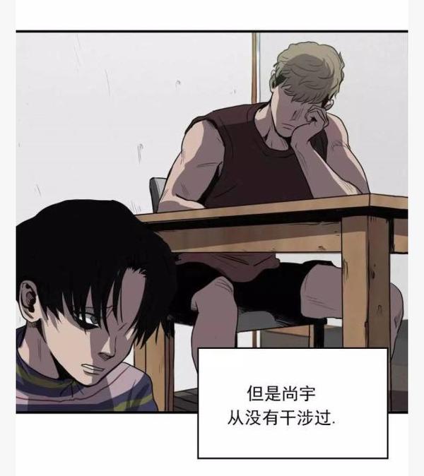 如何评价漫画杀戮跟踪