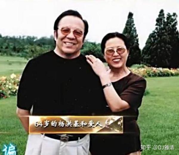 少将歌唱家杨洪基的婚姻,与妻子一眼定终身,却为何说一生对不起她?
