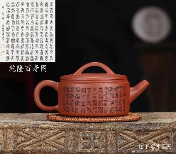 伟人《福寿双壶》紫砂套组,徐方怀大师作品!