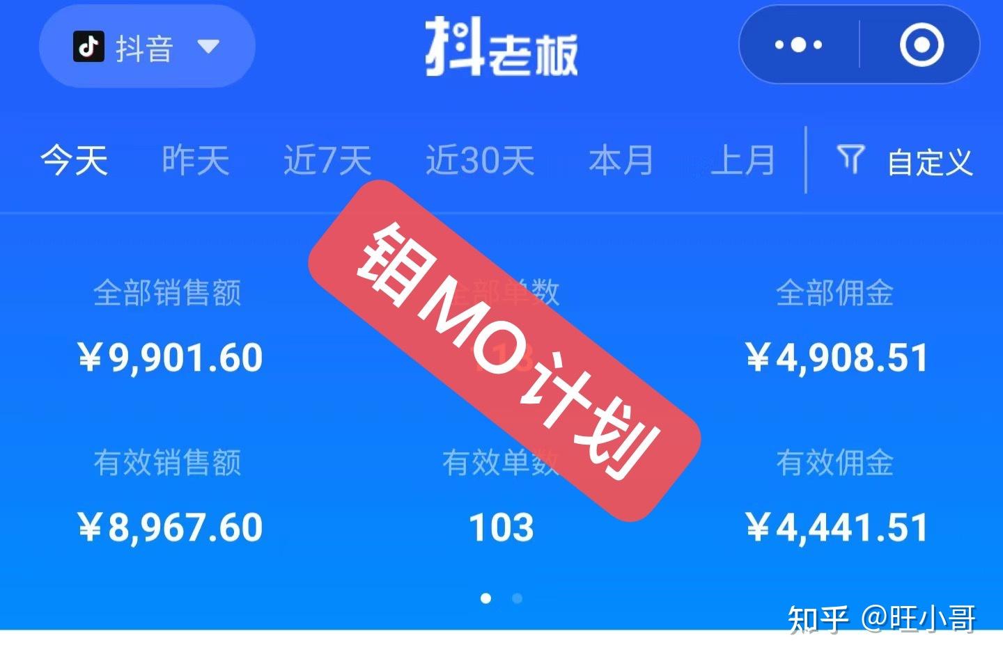 中视频计划收益是骗人的吗？真不如去试试中医带货号，赚钱 ...