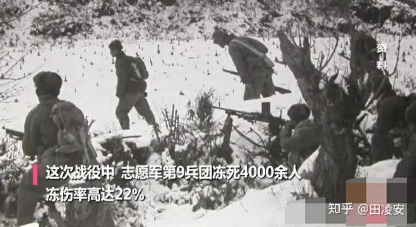 电影长津湖战役亲历者16岁小战士冻伤冻截肢再痛也不哭