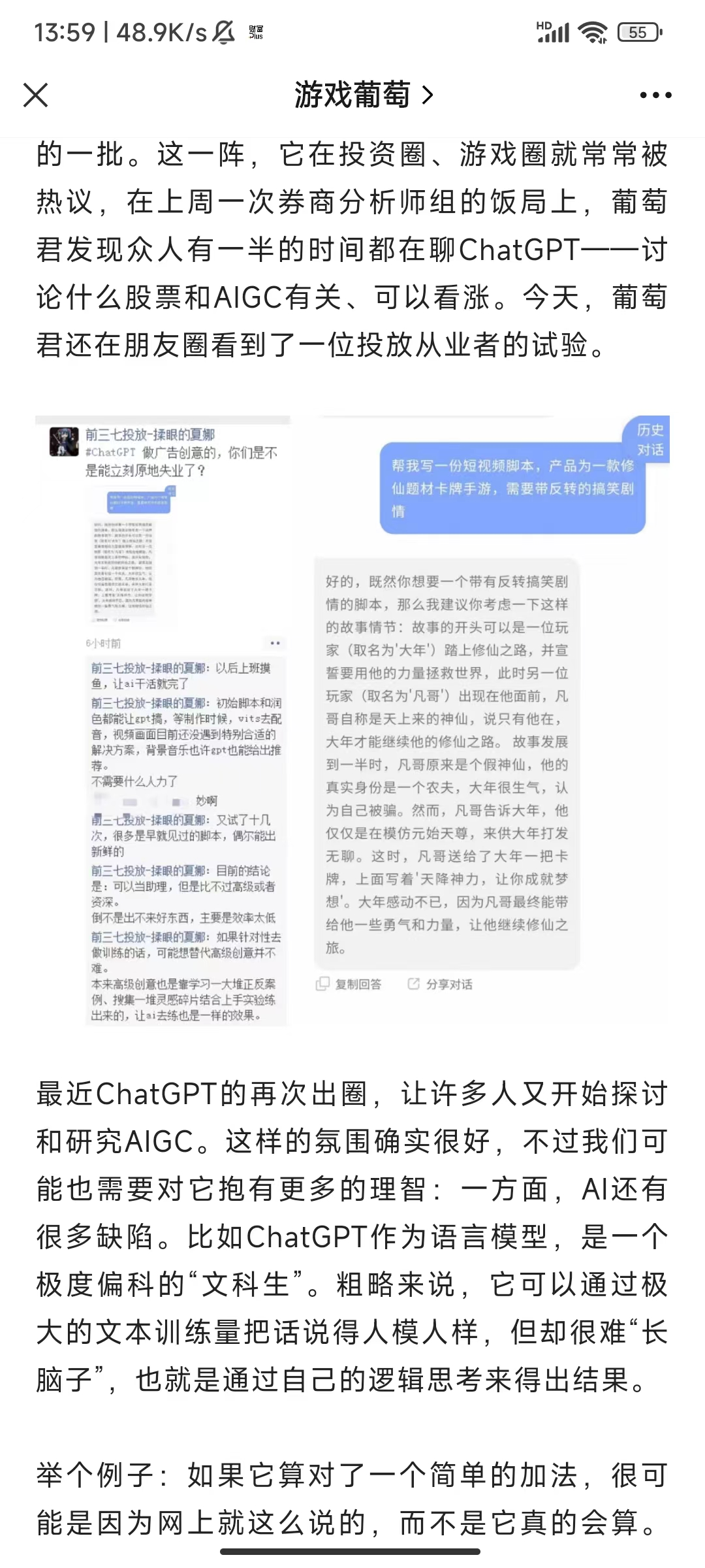 营销全案