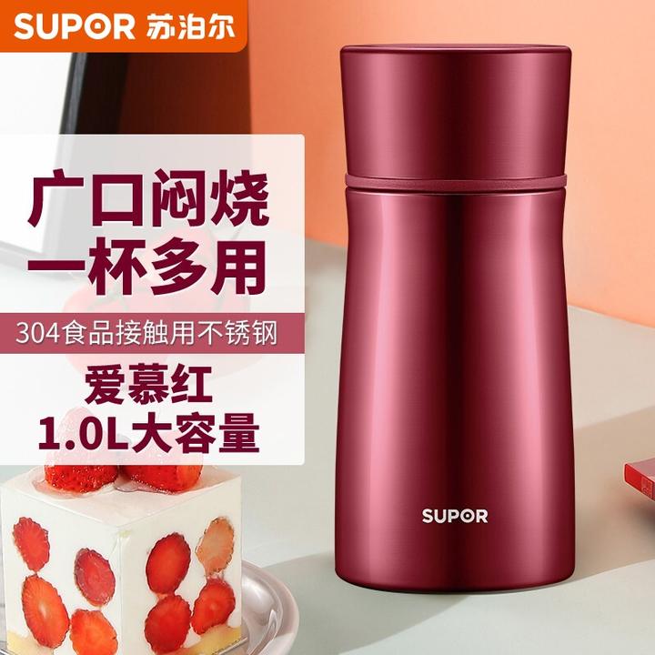 苏泊尔(supor) 焖烧杯304不锈钢魔法焖烧壶1.0l保温