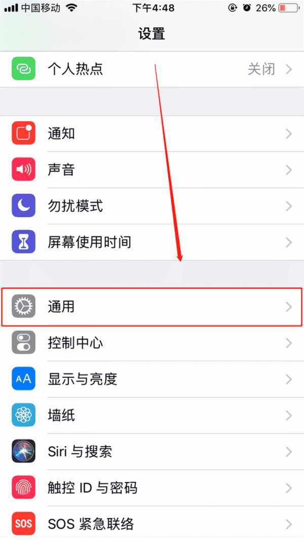 动态效果 苹果手机它会系统默认永久性保存所有已经发出去和接收到的