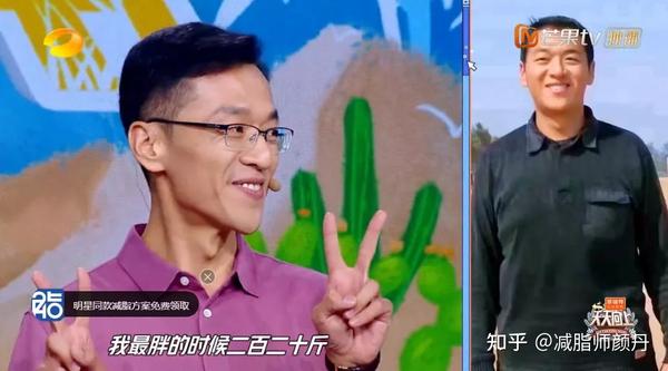 再次凭实力出圈,脂20品牌在王牌综艺《天天向上》里种草众明星
