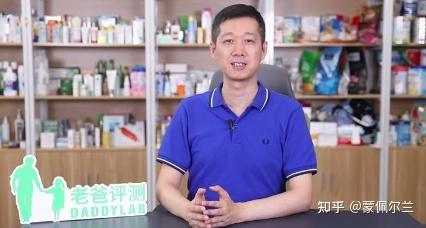 老爸测评的益生菌数据,是否真实?网友:有待考察