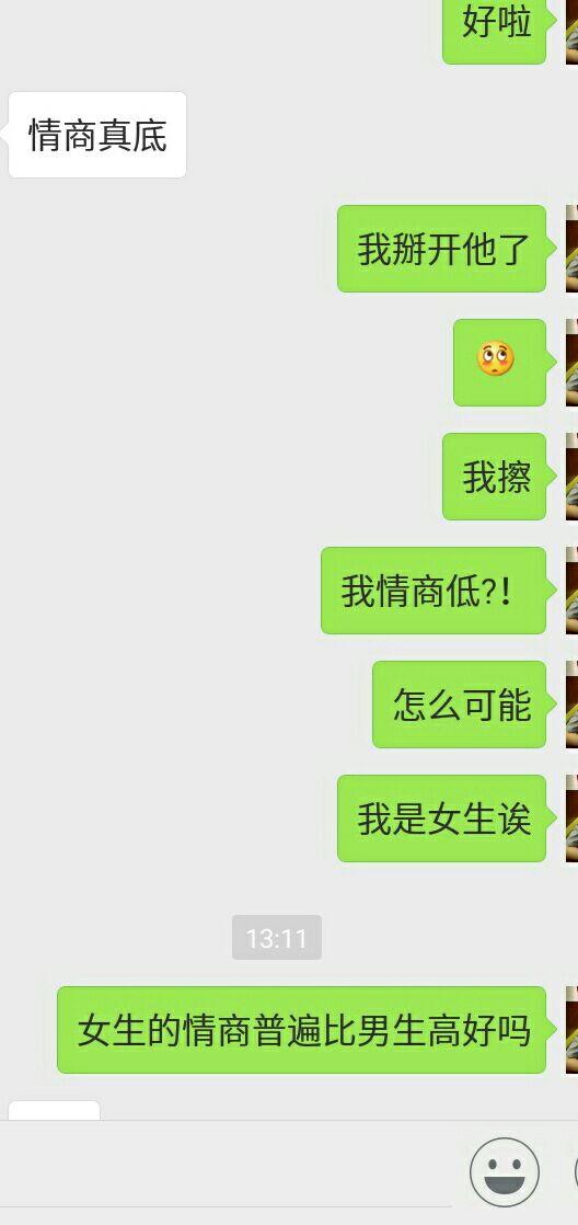 男朋友吃醋了,怎么哄?