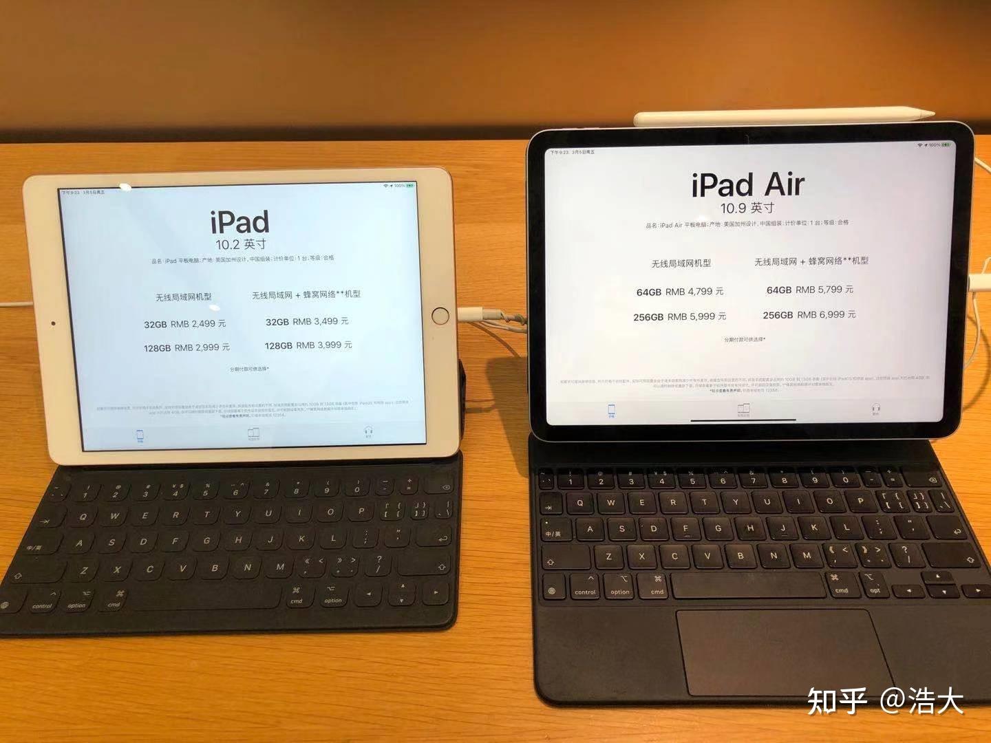 学生党购买苹果产品ipad在犹豫ipad2020还是ipadair4好还有苹果电脑