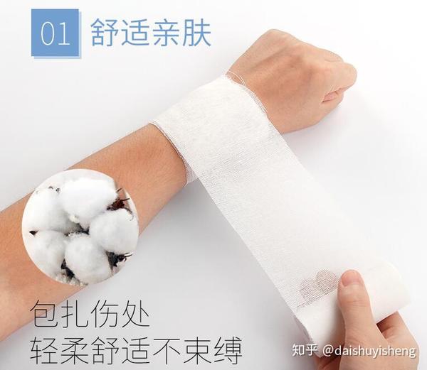 医用绷带的用途是什么,袋鼠医生教你如何使用绷带?