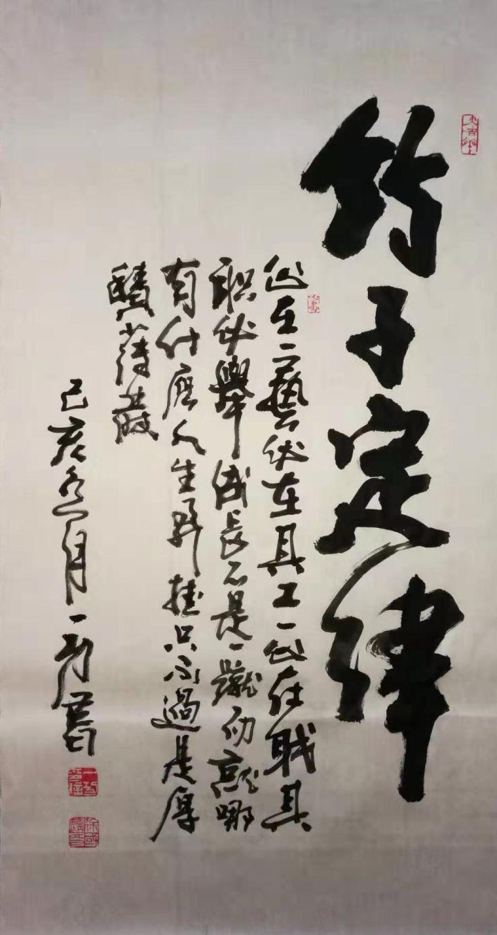 一功分享竹子定律明确扎根野蛮生长