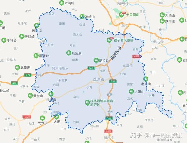 荔浦市