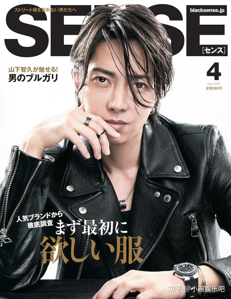 《sense》的4月刊上,山下智久首次登上了杂志的封面