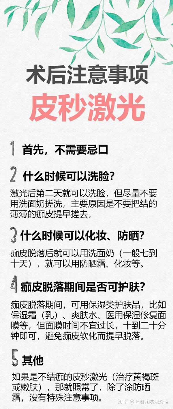 大学医学院附属第九人民医院 口腔颌面外科副主任医师上海九院沈玲悦