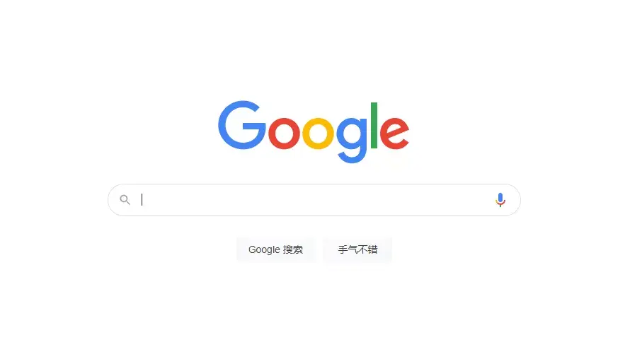 全球第一名搜索引擎谷歌经验心得第1张中国领先的搜索引擎