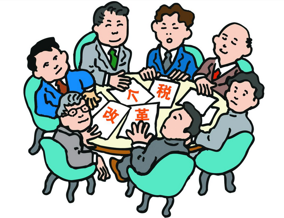 最新个税税法解读财务人必须要知道的