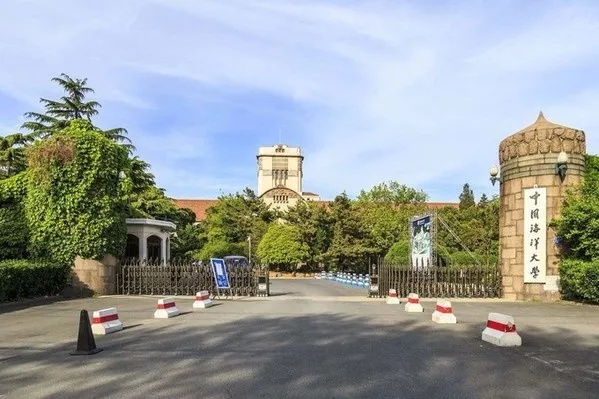 中国海洋大学