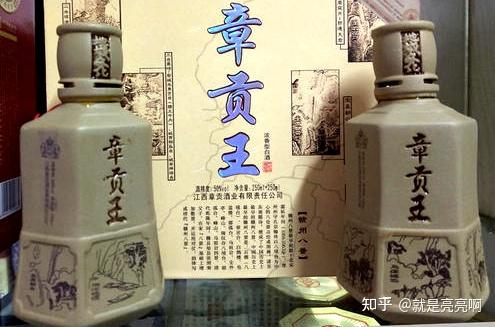 章贡酒赣江飘香地道赣州味