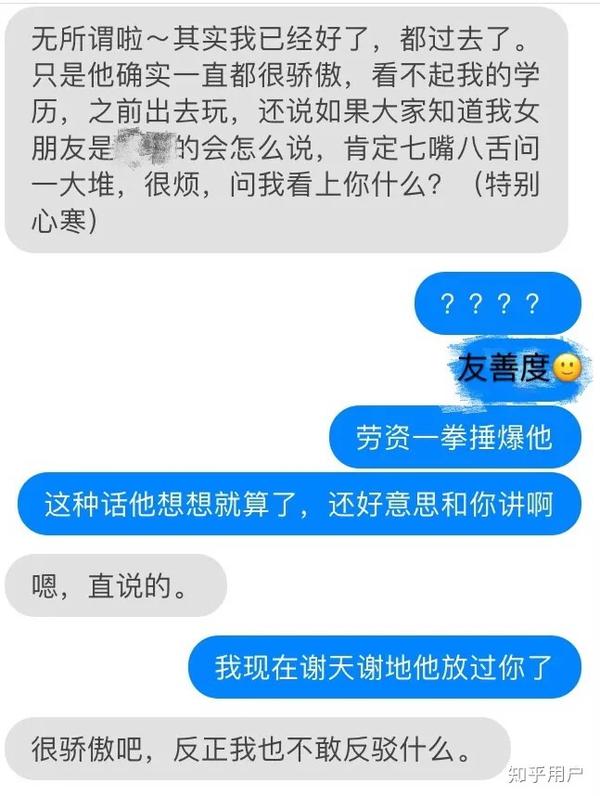 李嘉晖是个什么样的人?