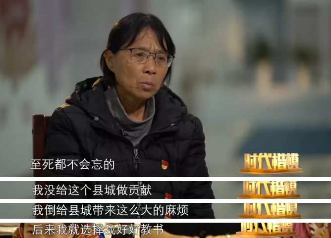 这才是真正不简单的女人记时代楷模张桂梅