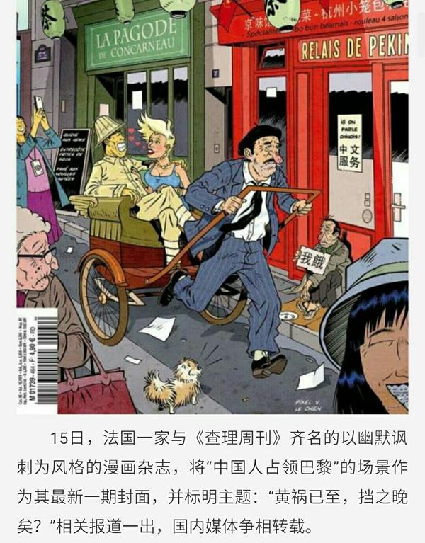 《唐人街探案2》中,为什么要安排一个毫无戏份的侏儒穿着阿根廷十号?