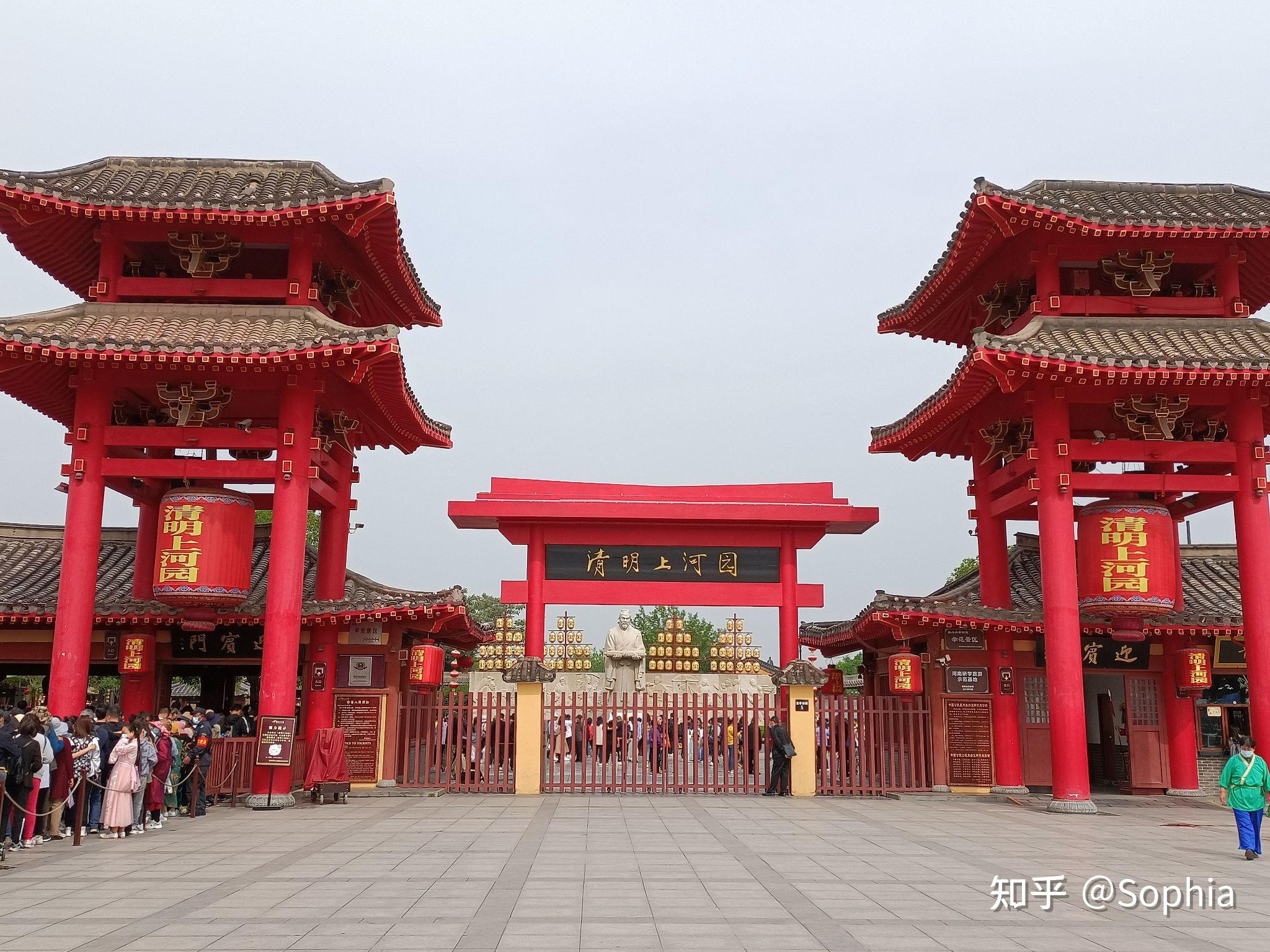 清明上河园 重点文物