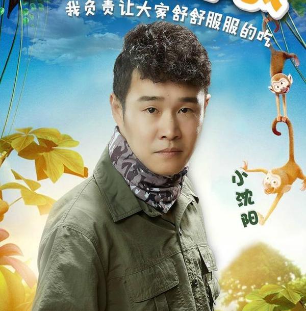 匠神:小沈阳