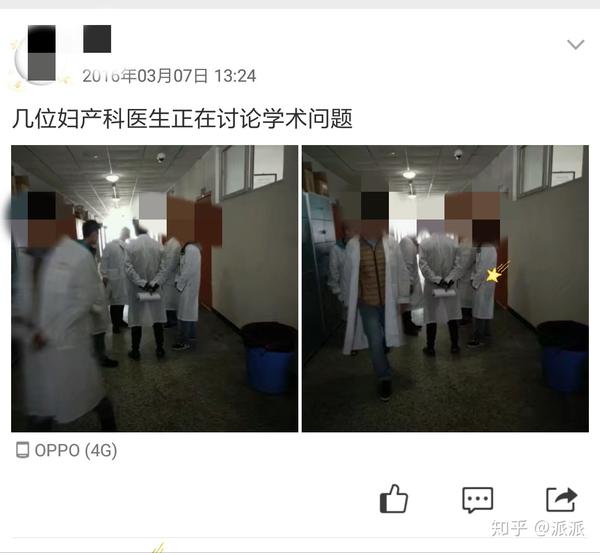 医学生第一次穿白大褂(whitecoat / labcoat)是什么感觉?