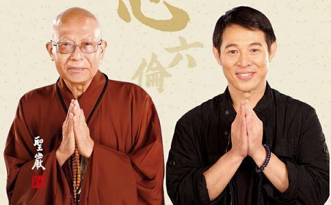 李连杰花2000万买的九眼天珠被马云吐槽就值200块:信仰不同