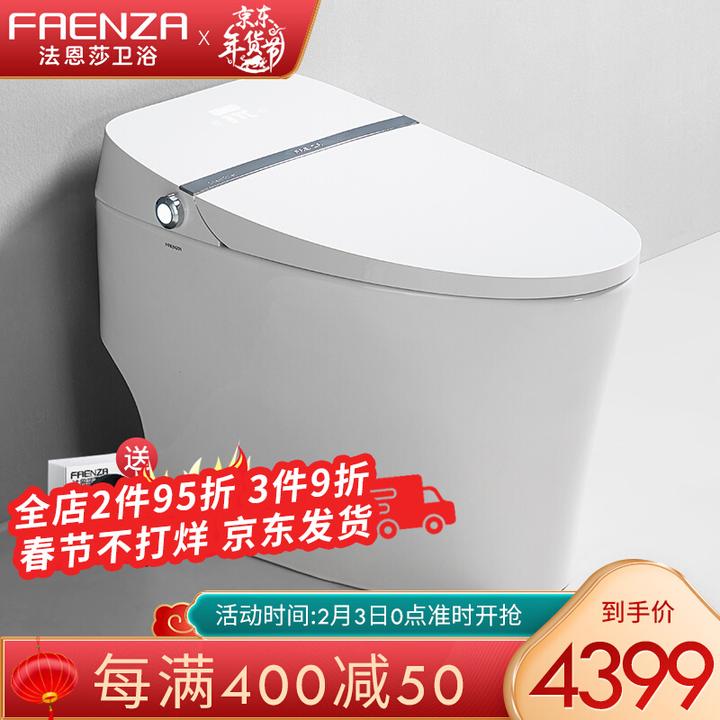 智能马桶箭牌九牧法恩莎,推荐哪个?