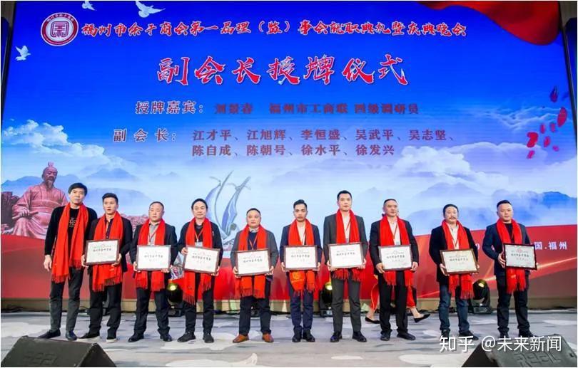名单如下—会长:朱振厅执行会长:程武先监事长:徐向荣常务副会长:左