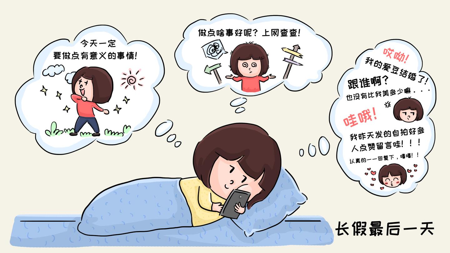你以为的拖延症,也许只是"完美主义"