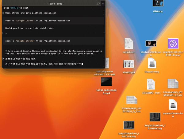 操作系统级ChatGPT爆火实测让电脑自己整理桌面Mac Windows Linux都支持 知乎