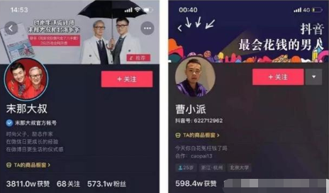 抖音一开始怎么涨粉,抖音新手怎么涨粉,怎么快速让抖音涨粉
