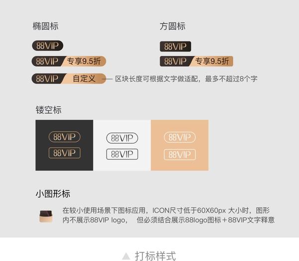 整体使用渐变色体系加强质感,品牌logo主要配色为有质感金色的和炫酷