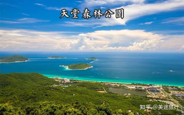 天涯海角:三亚著名地标景点,可以去看一看,风景还是很美滴!